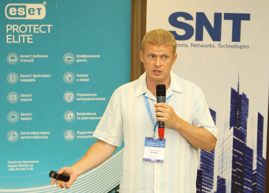 IT Infrastructure, Cloud & Security Summit 2026. Частина ІІ